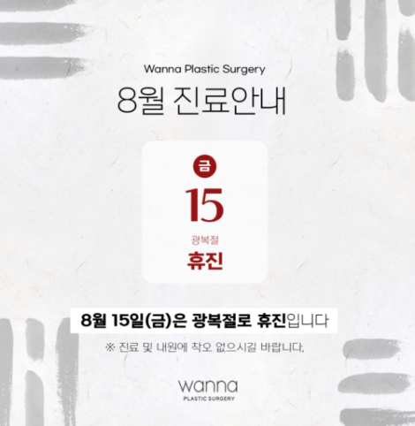 notice popup img